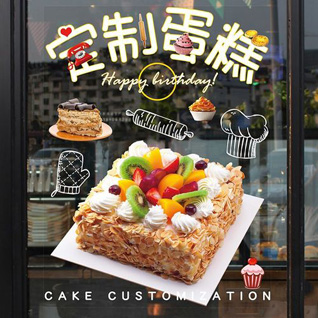 广东揭阳市揭东区云路镇蛋糕预定