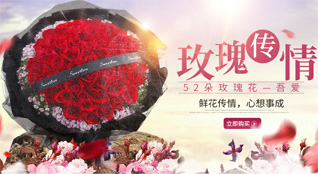 广东揭阳市揭东区云路镇鲜花速递